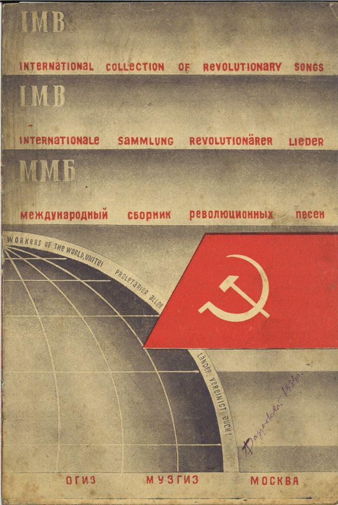 Международный <br>сборник <br>революционных песен