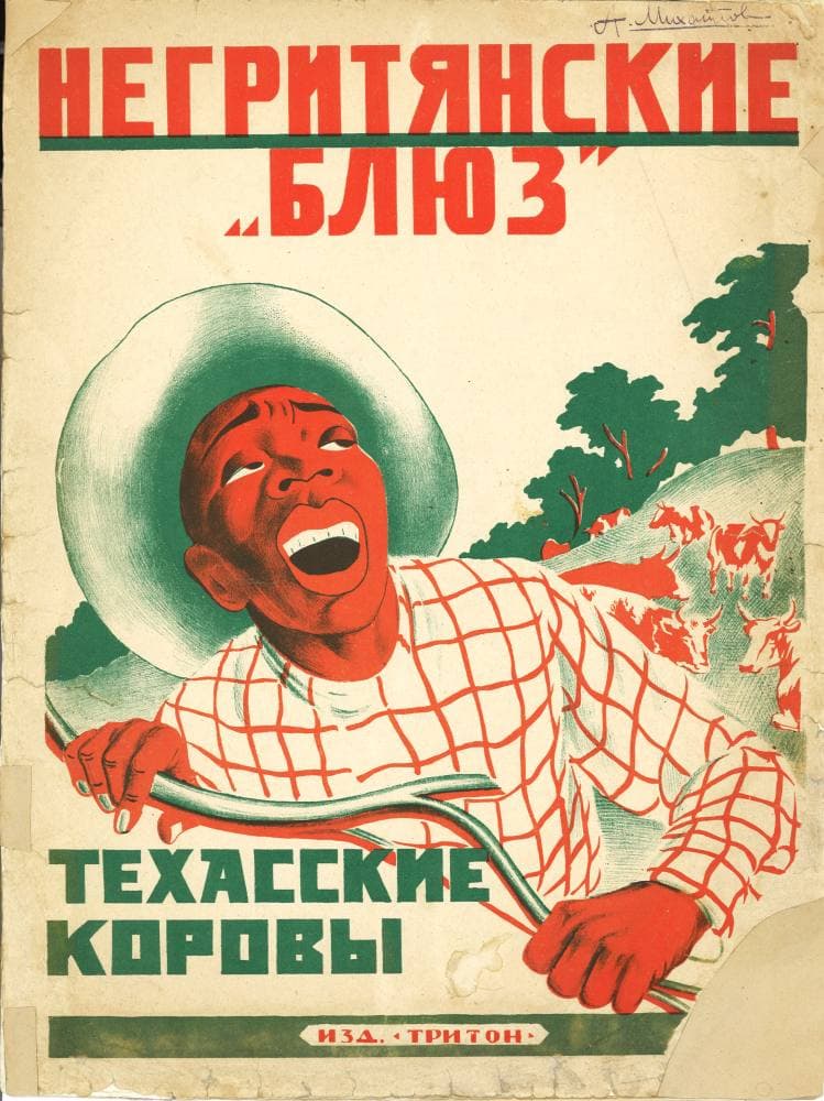 Техасские коровы