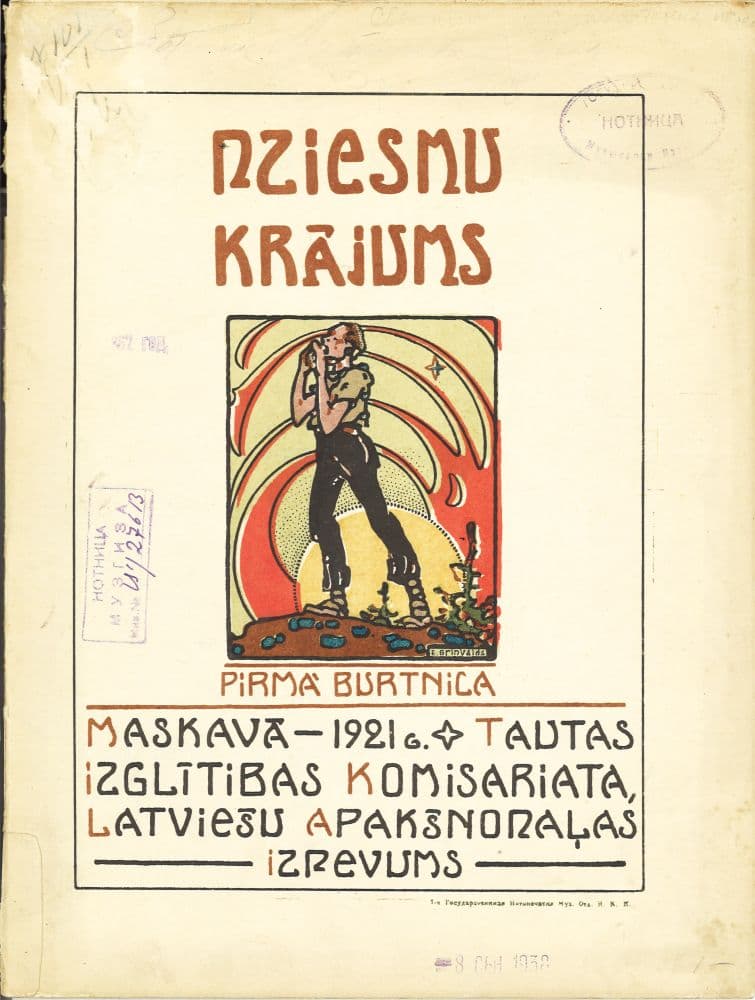 dziesmu krajums
