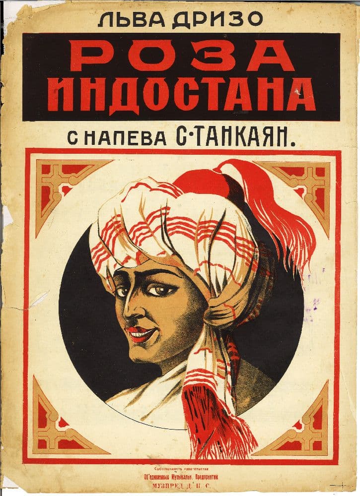 Как он хорош