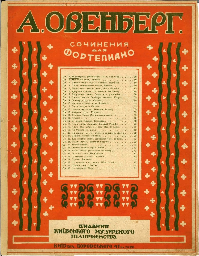 В раздумьи