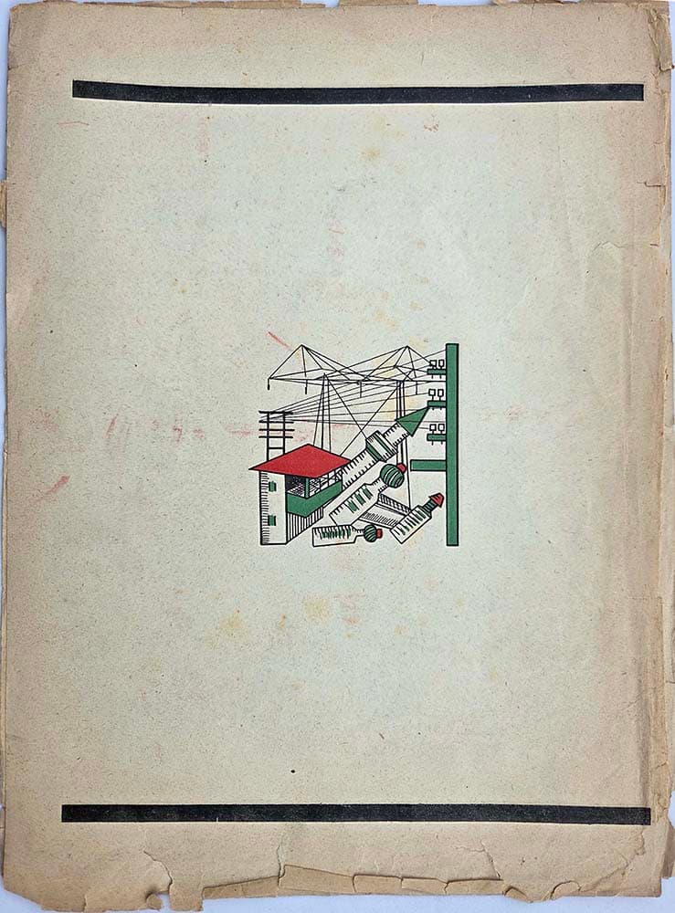 Песни крымских татар