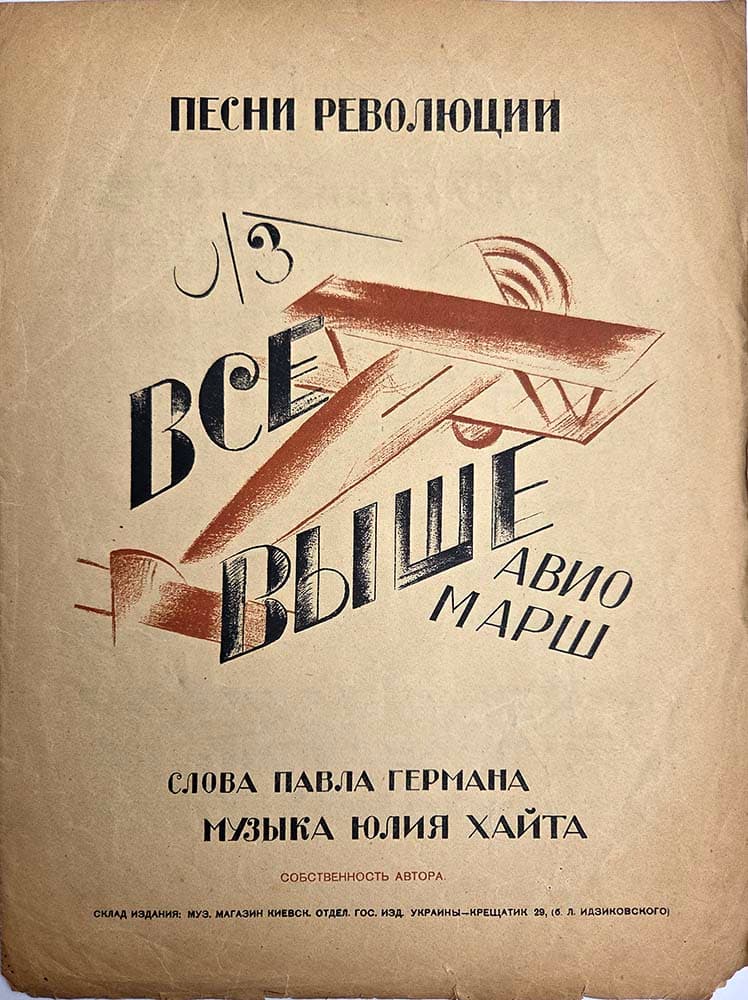 Все выше