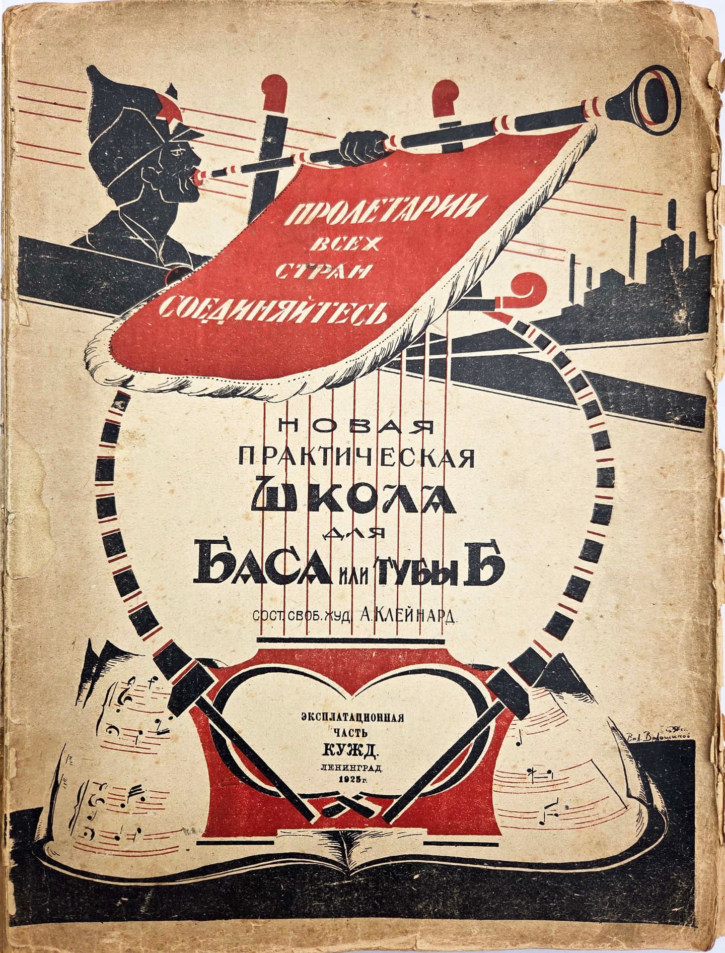 Новая практическая<br>школа