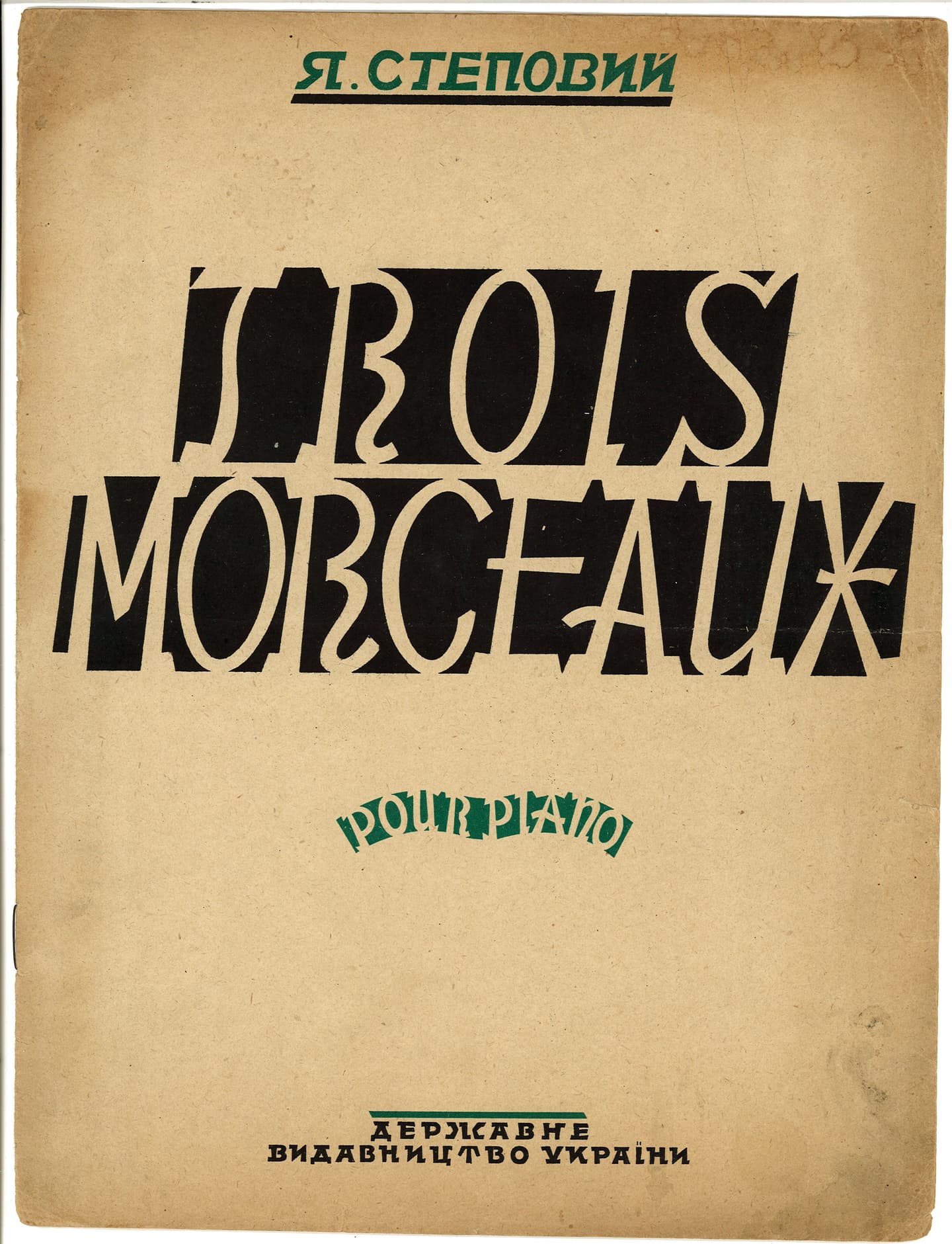 Trois morceaux