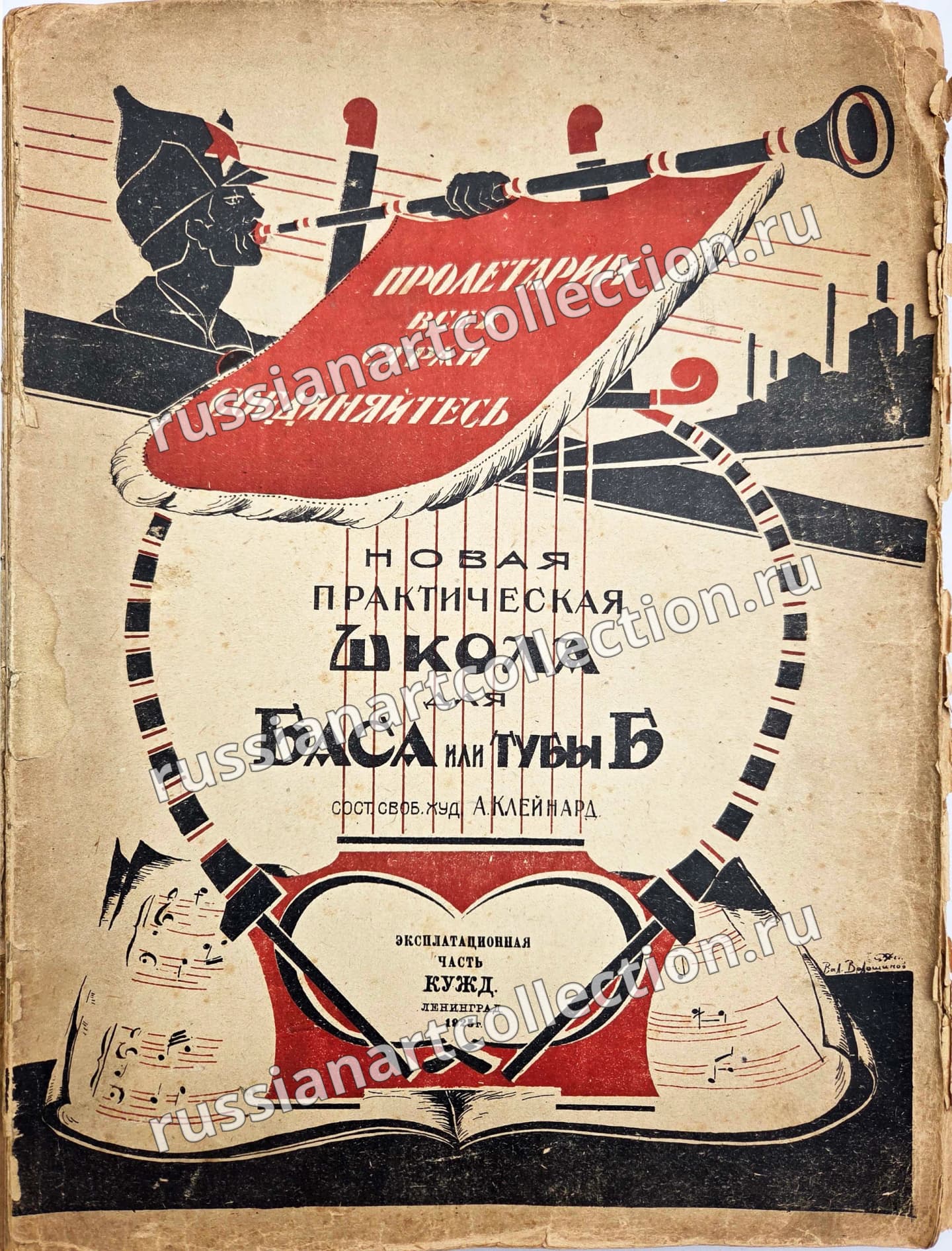 Новая практическая<br>школа