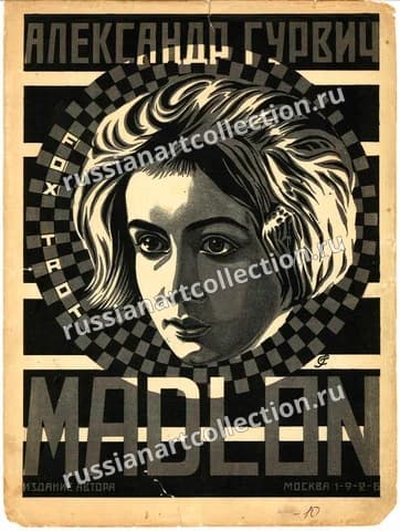 Madlon