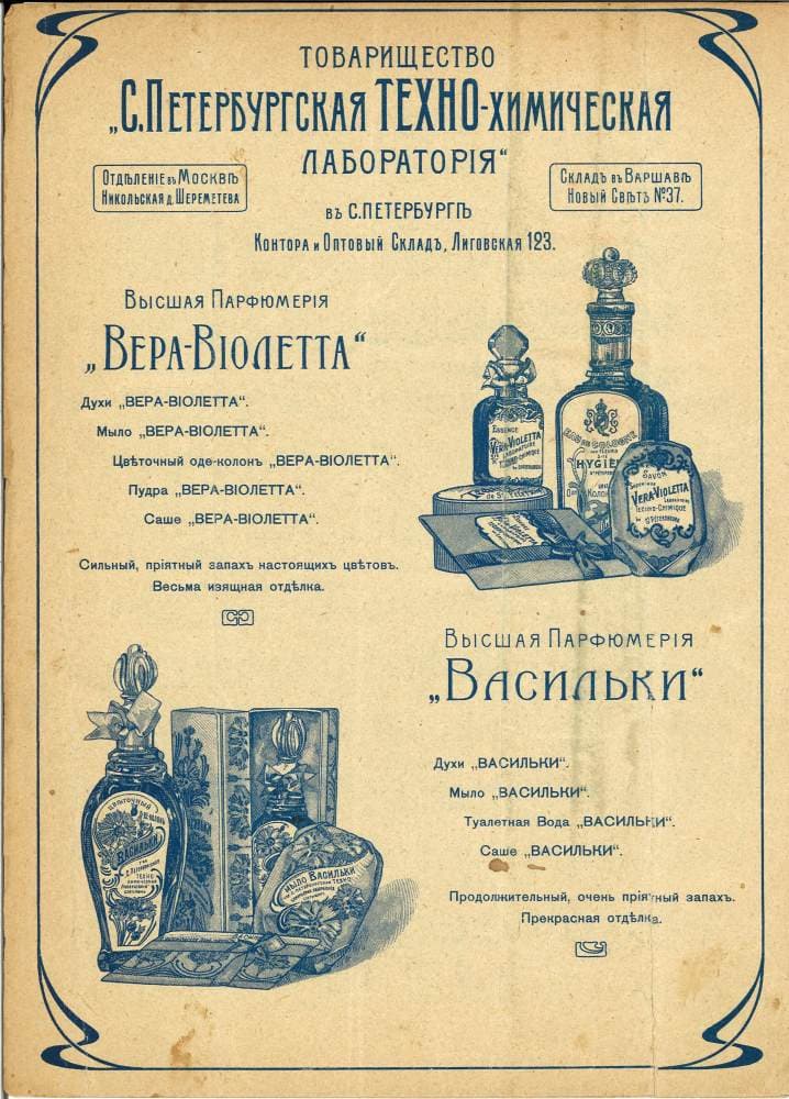 La kraquette