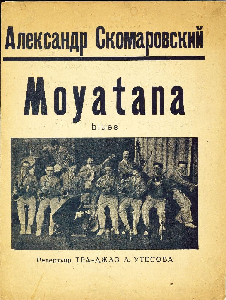Moyatana